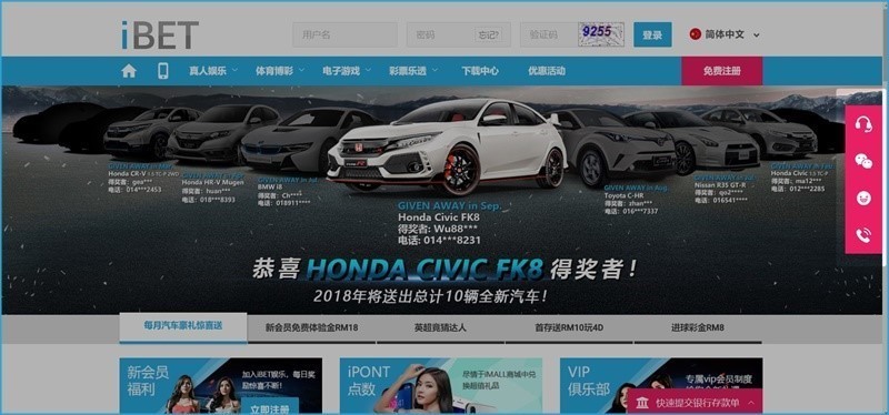 W88电子游戏馆