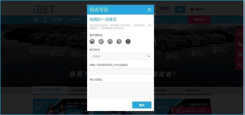 W88电子游戏馆