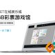 iBET在线娱乐城-GB彩票游戏馆介绍
