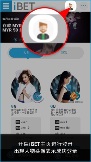 iBET教您如何使用手机下载PT游戏APP-人物头像 iBET教您如何使用手机下载PT游戏APP-人物头像
