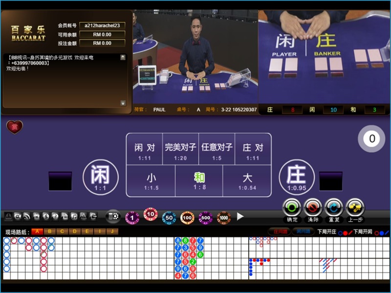 iBET在线娱乐城 - BBIN真人游戏馆介绍-百家乐
