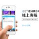 iBET如何联系线上客服 - 手机版教学-小圖