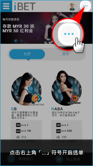 iBET教您如何利用手机进行网内转帐-图示 iBET教您如何利用手机进行网内转帐-图示