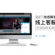 iBET新手指南电脑版-会员如何联系iBET线上客服-小圖