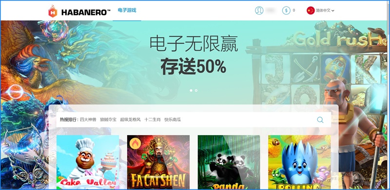 HB游戏馆特色