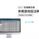 iBET游戏玩法介绍 - 体育游戏投注种类-01