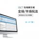 iBET体育博彩介绍 - 全场半场 玩法-01