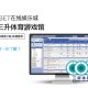 iBET体育博彩游戏馆介绍-三升体育