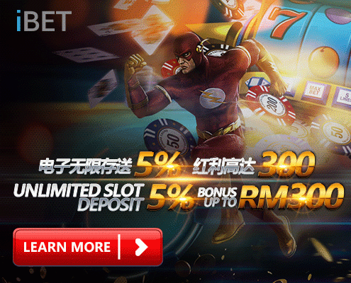 iBET优惠活动介绍 - 电子无限存送5%，红利高达RM300