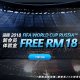 iBET新会员免费体验金RM18-1