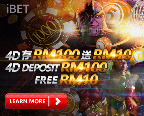 iBET在线娱乐城 4D周存RM100送RM10