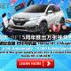 iBET 5周年 推出万张抽奖券 直播抽獎