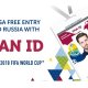 2018世界盃粉丝ID