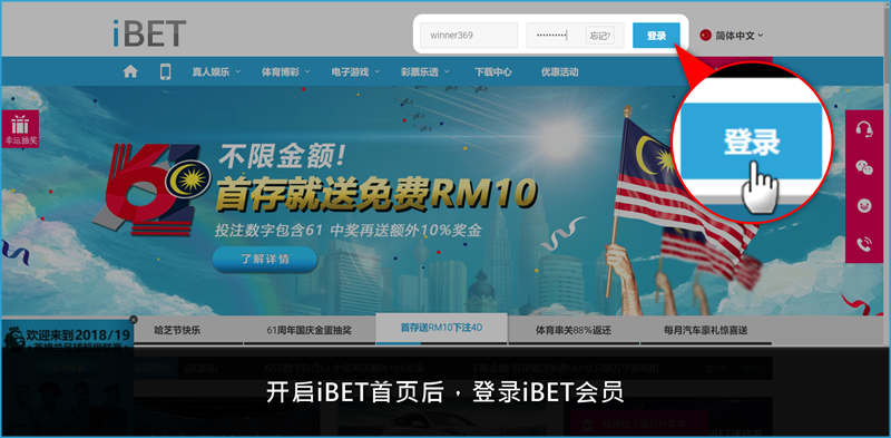 iBET新手指南-iMOVIE介绍
