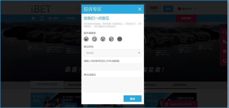 新手指南-教您如何进行活动解锁