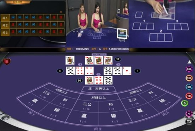 三公: 牌型介绍