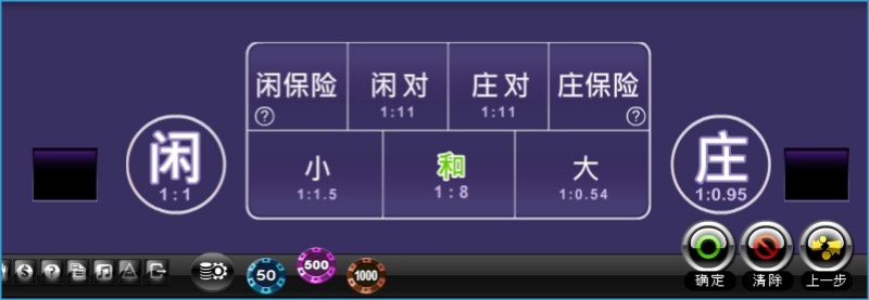 线上真人娱乐游戏 百家乐游戏玩法比较