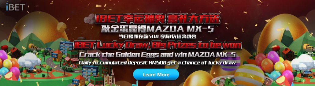 iBET幸运抽奖 豪礼大方送 敲金蛋赢得MAZDA MX-5