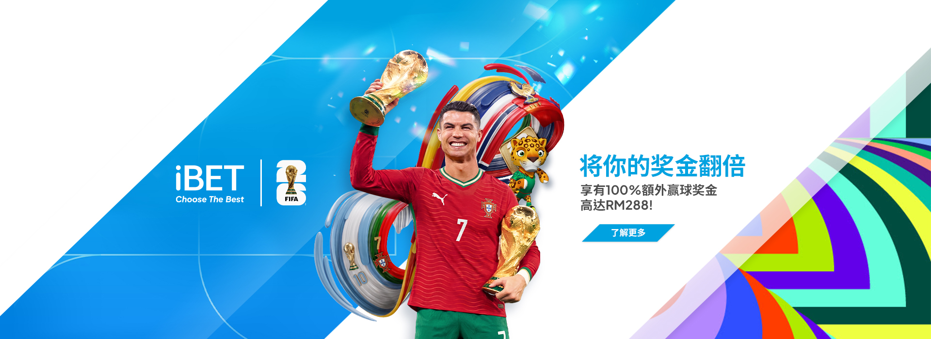 2026fifa_Double Your Payout_1920x700_CN