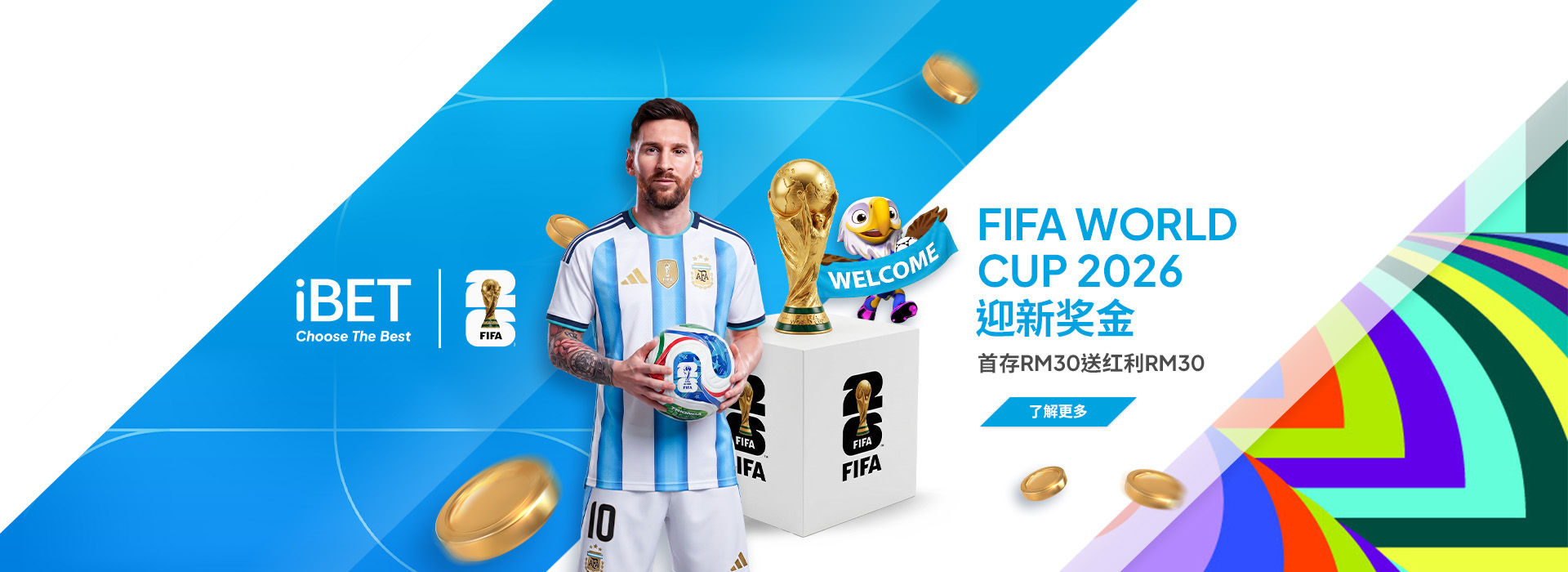 2026fifa_世界盃迎新奖金_1920x700_CN