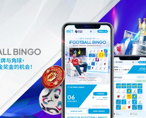 iFootball Bingo 英超 2026/27 — 每个进球、红黄牌与角球,都是你赢取现金奖金的机会