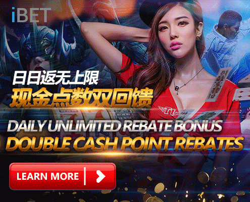 iBET Online Casino - Daily Unlimited Rebate Bonus , Double Cash Point Rebates