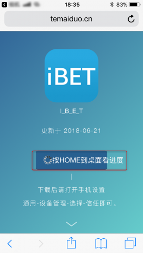 Please Press “HOME” to return to your main
