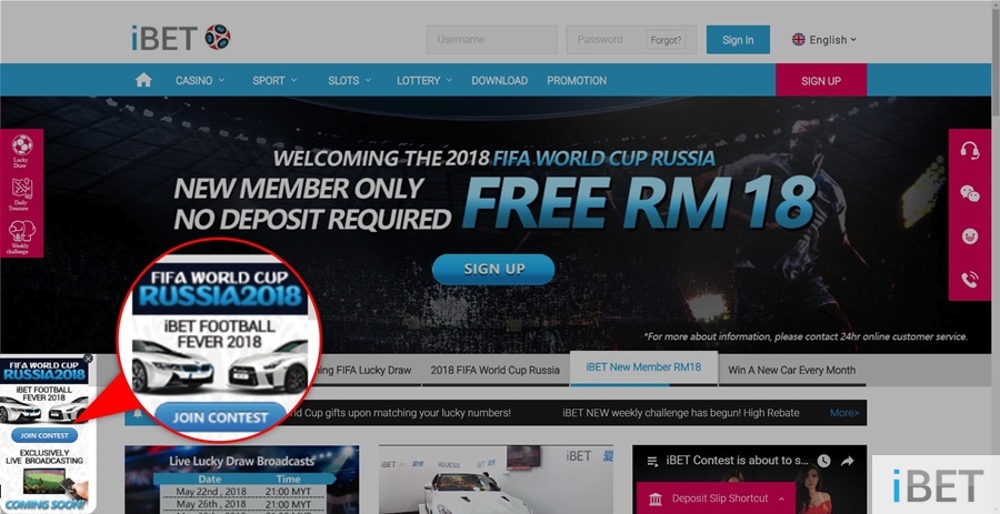 How to join iGUESS, the ball guessing event. Win Nissan R35 GT-R home!
