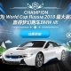 Steps to Join iCHAMPION, Make You be the BMW iBET winner