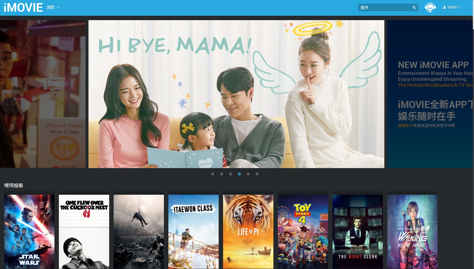 iBET - iMOVIE