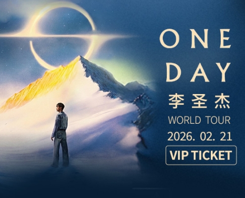 Sam Lee Concert 2026 KL Debut — One Day World Tour: Date, Venue, Tickets & iBET Lucky Draw