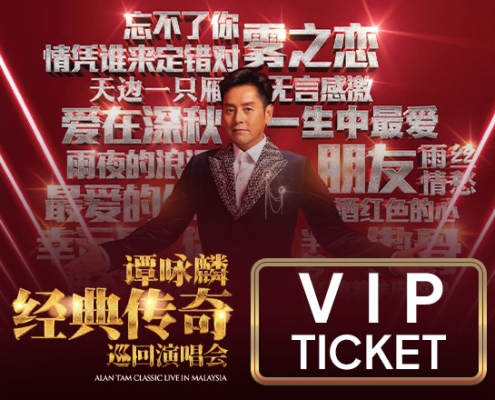 Alan Tam Concert Malaysia 2025 — Nov 29 at Axiata Arena Bukit Jalil: Date, Venue, Setlist, Ticket Categories & iBET Lucky Draw Tickets