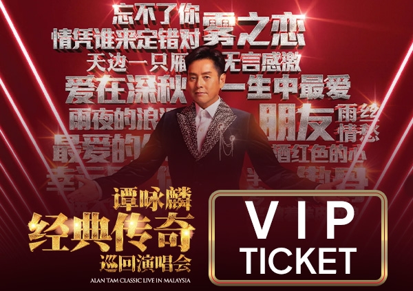Alan Tam Concert Malaysia 2025 — Nov 29 at Axiata Arena Bukit Jalil: Date, Venue, Setlist, Ticket Categories & iBET Lucky Draw Tickets
