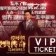 Alan Tam Concert Malaysia 2025 — Nov 29 at Axiata Arena Bukit Jalil: Date, Venue, Setlist, Ticket Categories & iBET Lucky Draw Tickets
