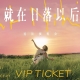 Stefanie Sun AUT NIHILO Kuala Lumpur Concert 2026 — Everything Fans Need to Know: Dates, Axiata Arena, Sold-Out Status, and iBET Lucky Draw