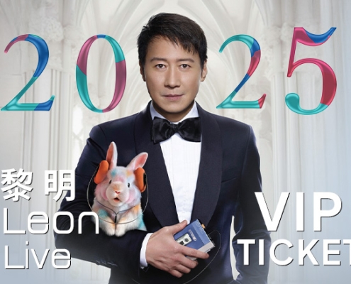 Leon Concert 2025 Malaysia: KL Date, Tickets, Venue Details & iBET Lucky Draw