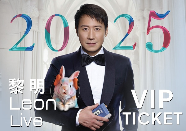 Leon Concert 2025 Malaysia: KL Date, Tickets, Venue Details & iBET Lucky Draw