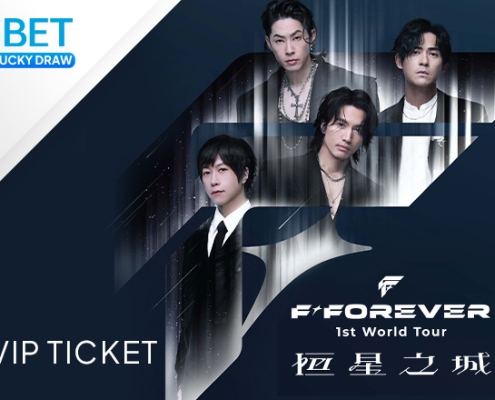 F✦FOREVER Concert 2026: Live in KL — Dates, Tickets & How to Win Entry