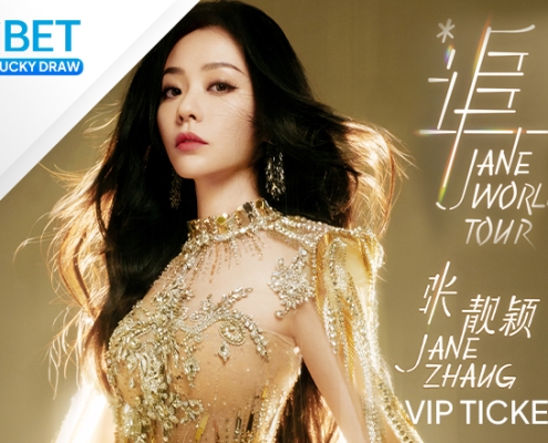 Jane Zhang Malaysia Concert 2026 — "Chasing 追" World Tour at Arena of Stars | Concert Facts, Tickets & iBET Lucky Draw