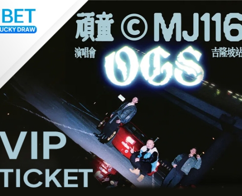 MJ116 Malaysia Concert: OGS Tour Live at Mega Star Arena KL — Everything Malaysian Fans Need to Know
