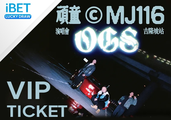 MJ116 Malaysia Concert: OGS Tour Live at Mega Star Arena KL — Everything Malaysian Fans Need to Know