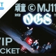 MJ116 Malaysia Concert: OGS Tour Live at Mega Star Arena KL — Everything Malaysian Fans Need to Know